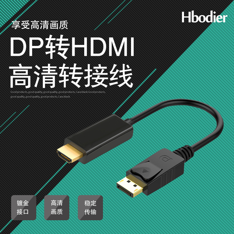 1080p 高清音视频同步