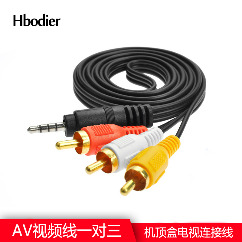 av线一分三音频输出转换线机顶盒