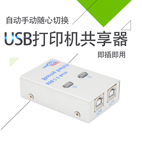 兼容广泛 软件切换 赠送2条打印线