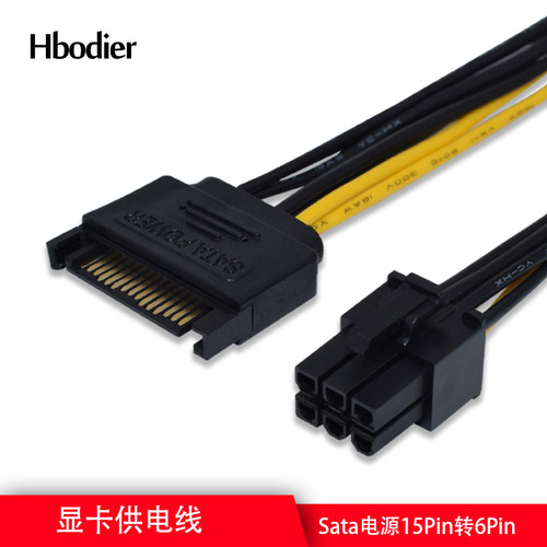 SATA串口电源15p转6P显卡 电源转接线15针转6PIN独立显卡供电 - 封面