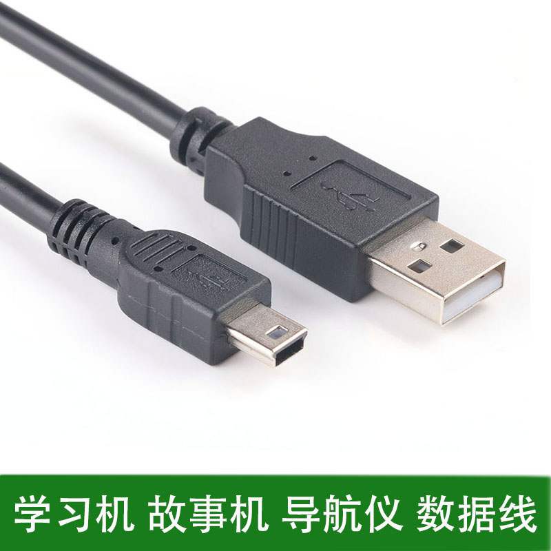 hbodier适用豹勒T8 K3 i320超薄蓝牙充电鼠标无线鼠标充电器USB数据线T型口 3C数码配件 数据线 原图主图