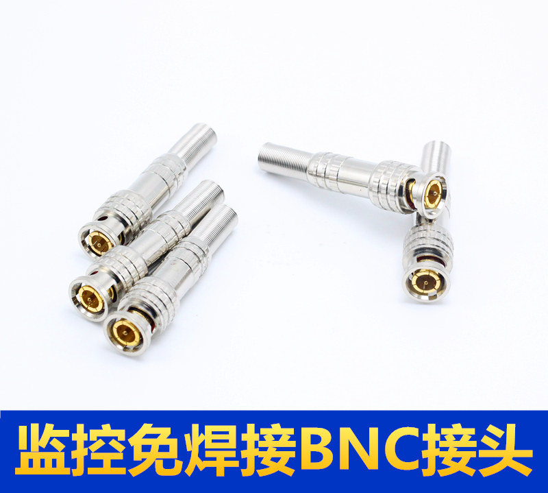 Guangdong letter Install security monitoring bnc Joint BNC head BNC Video Cable Connector Q9 Coaxial Free solder Pure copperin the 3C Digital Accessories, Home Appliances Audio Accessories ,  BNC Head  category - from Buy2taobao.com to provide professional Taobao agent buy service