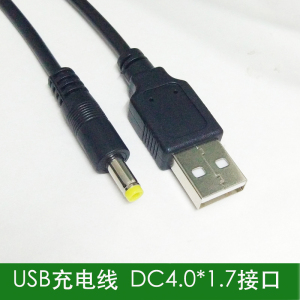 BDE富士趣奇俏打印机CheckyCiao SP-1 SP1移动电源连接线 供电线