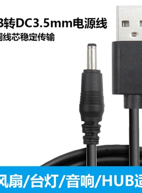 适用BAIR拜尔电动牙刷拜耳X7 G5K3儿童成人牙刷USB充电线器电源线