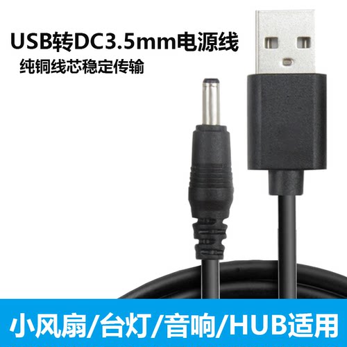 全铜线芯  稳定传输