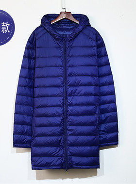 日系优品中长款连帽轻薄羽绒服男
