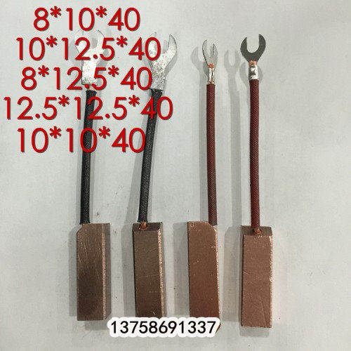 发电机压痕机切纸机碳刷高铜电刷