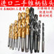 进口钻头二手日本不二越NACHI德国韩国等锥柄麻花钻M14到M50镀钛