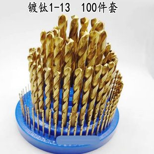 不锈钢专用含钴 100支装 上工直柄钻头套装 镀钛套装