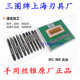 三圈手用丝锥丝攻M1M1.4M1.6M2M3M4M5M6M8M10M12M14M16M18M20正品
