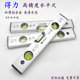 得力工具水平尺高精度平水尺靠尺小型铝合金防摔平衡仪强磁尺家用