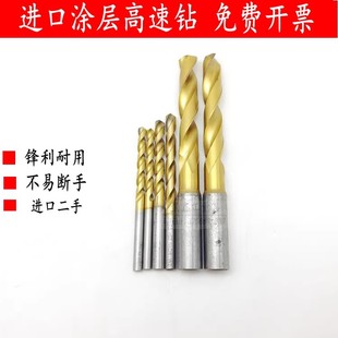 进口日本二手OSG不二越NACHI粉末高速钻头不锈钢专用1.5 14各型号