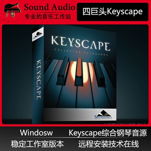 新款四巨头 Keyscape 大型综合钢琴创作音源经典音色插件Win/Mac
