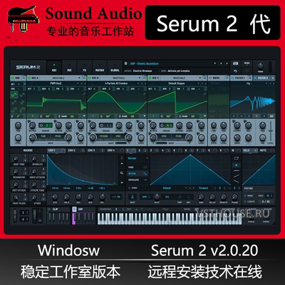Xfer Records Serum2音色设计第二代血清合成器插件完整版Windows