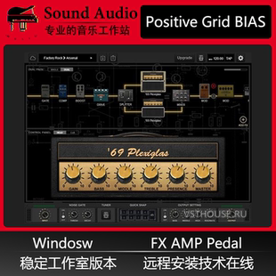 FX2 AMP2 Pedal 混音Positive 完整版 BIAS 吉他效果器 3件套 Grid