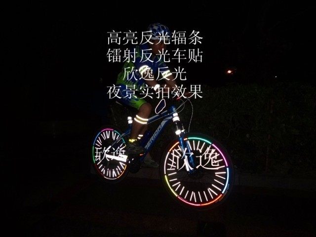 Déco pour vélo - Ref 2278955 Image 3