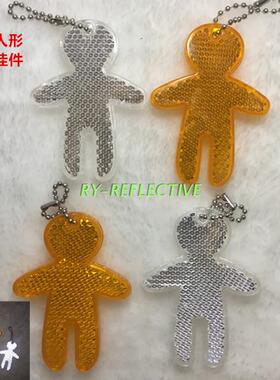 汽车反光钥匙扣挂件背包亚克力