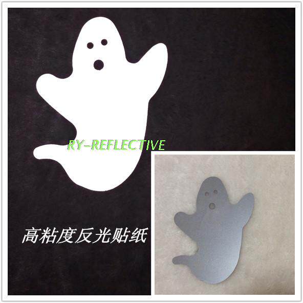 Autocollant pour vélo - Ref 2280082 Image 1