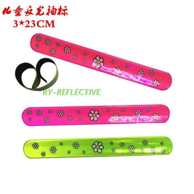 花形反光啪啪圈 儿童用反光手腕带绒布反光袖标 荧光手环束管手带