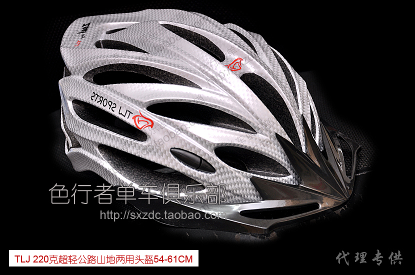 Casque cycliste - Ref 2249385 Image 4