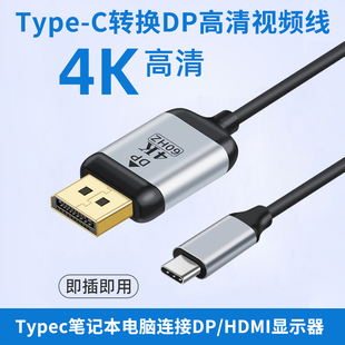 适用于typec转hdmi雷电3公转换器母头投屏显示器ipadpro苹果MacBook华为电脑13投影仪小米air转接头小新pro口