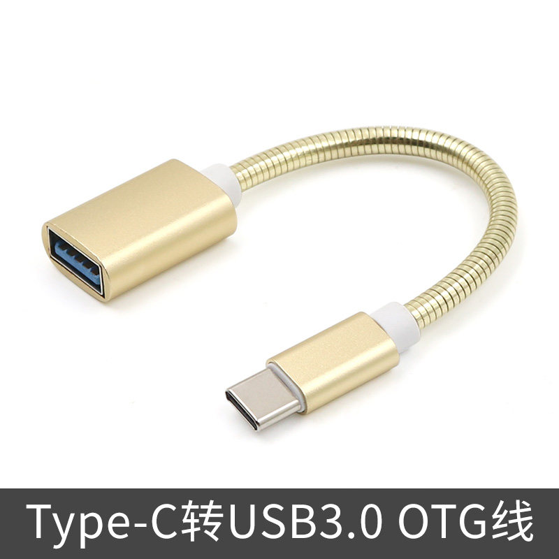 typec转usb数据线转换器车载充电口转接头汽车后排适用于宝马3系5系x1