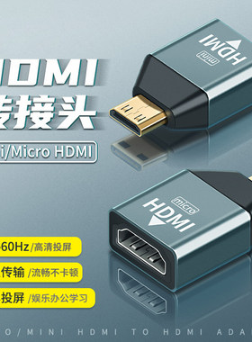 微型microhdmi转接头大连显示器