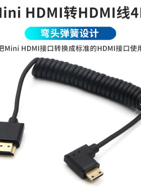 minihdmihdmi204kto单反相机高清