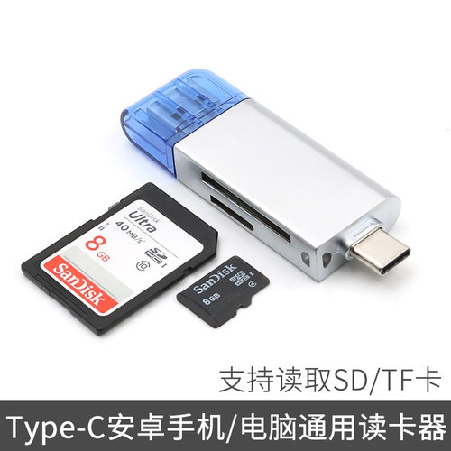 读卡器内存相机SD卡iqoo手机