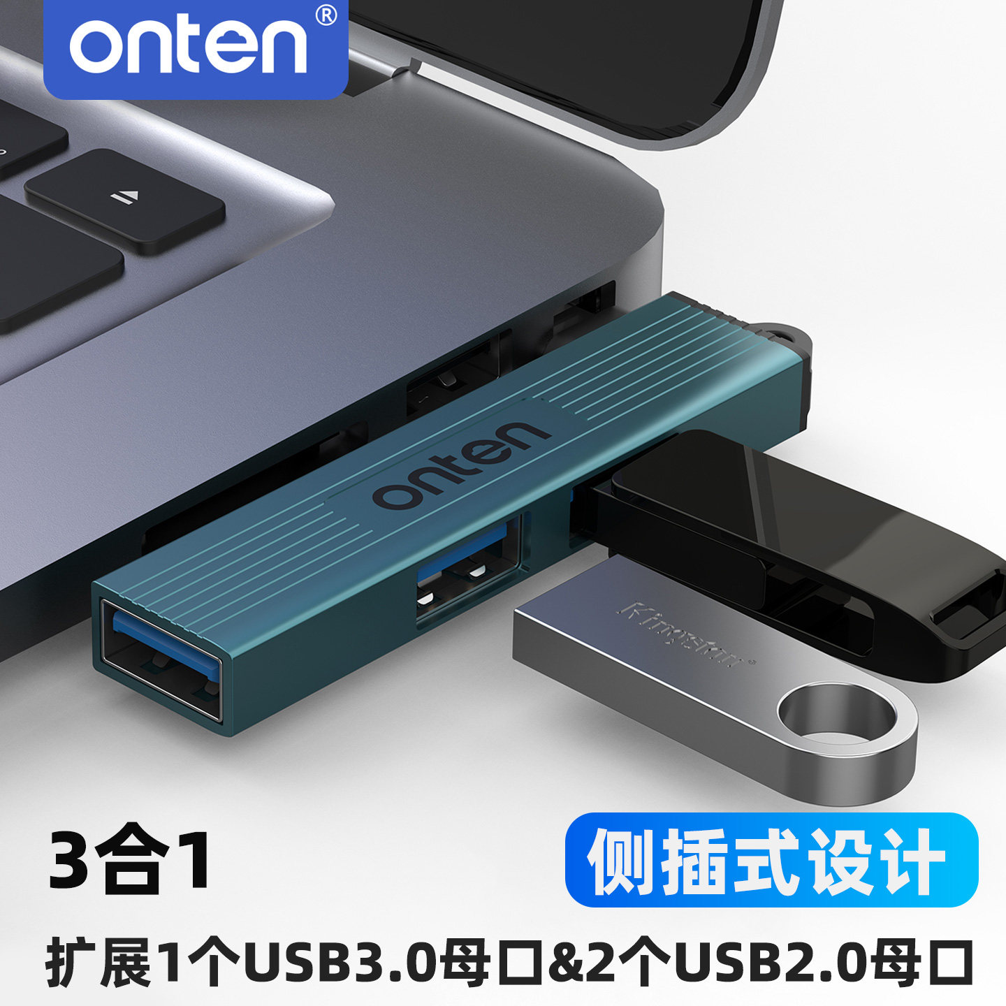 电脑TypeC侧插扩展坞转多口USB转换器笔记本手机平板连接键盘鼠标U盘硬盘散热器贴边直插转接头USBC拓展器HUB