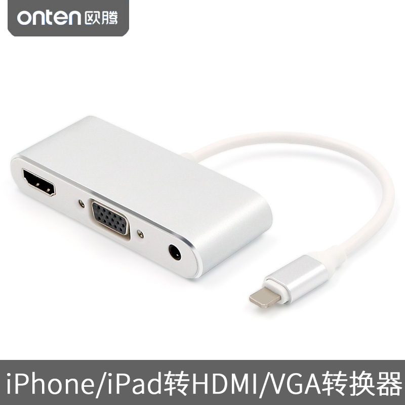 高清hdmi电视机投影仪转换器适用苹果平板电脑iPad mini手机xs连接显示器视频线pro air同屏器转接头iphone7p-封面