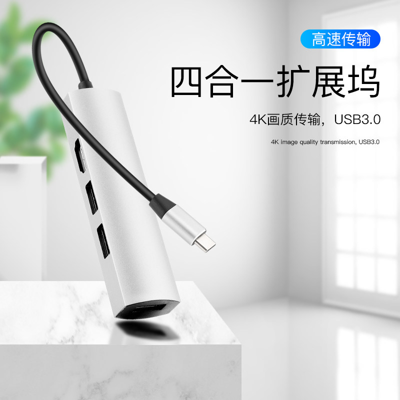 欧腾 TypeC扩展坞多口USB接口一拖三分线器HDMI转换器连投影仪连接高清电视机转接线拓展U盘鼠标转接头扩展器