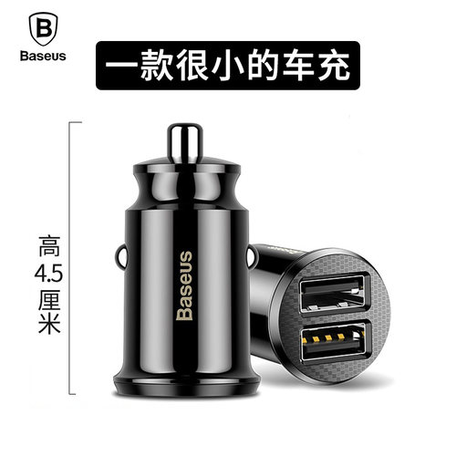 汽车用车载手机充电器带指示灯