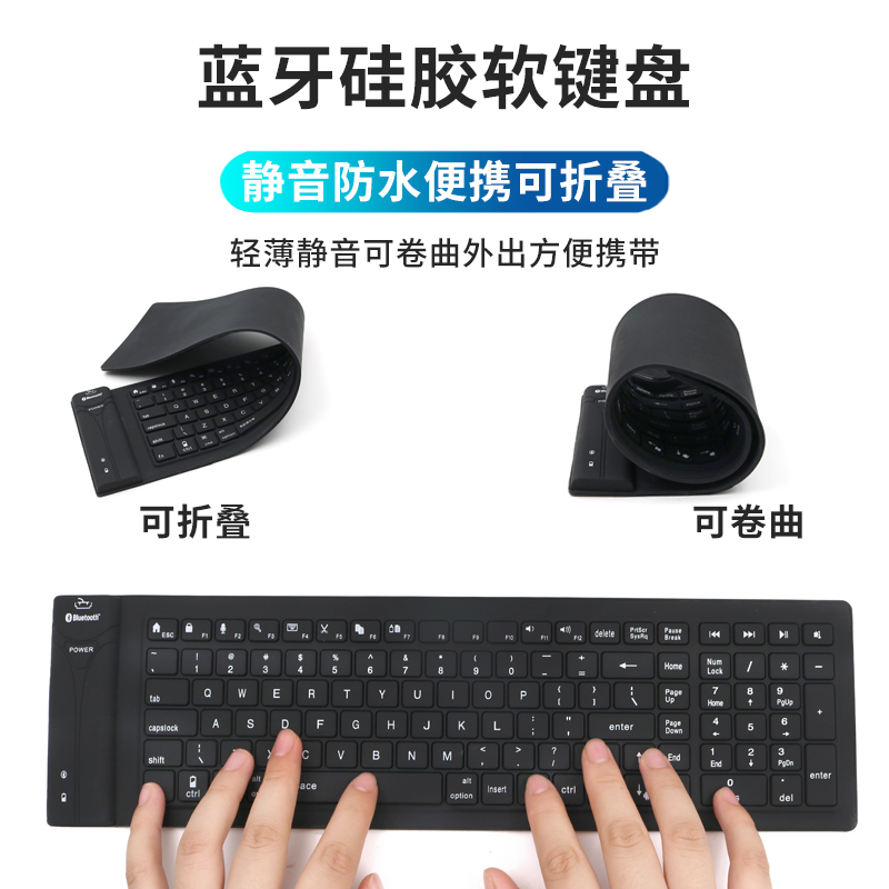 wireless Bluetooth keyboard Foldable Mute silent notebook computer mobile phone Flat silica gel Soft keyboard Mini Small portable waterproof charge apply Android Apple Huawei milletin the Computer Hardware/Monitor/Computer Peripherals , Keyboard  category - from Buy2taobao.com to provide professional Taobao agent buy service