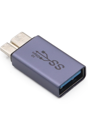 MicroUSB3.0OTG转接头转换器