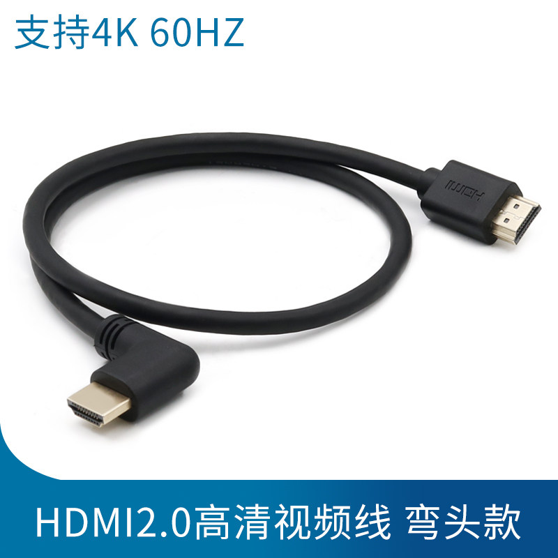 hdmi2.0版本60hz高清4K电视机图片