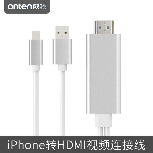 手机转换电视HDMI高清线适用于iphone13 pro Max手机14同屏转换器苹果8转投影仪ipad平板12连接投影仪显示器 - 封面