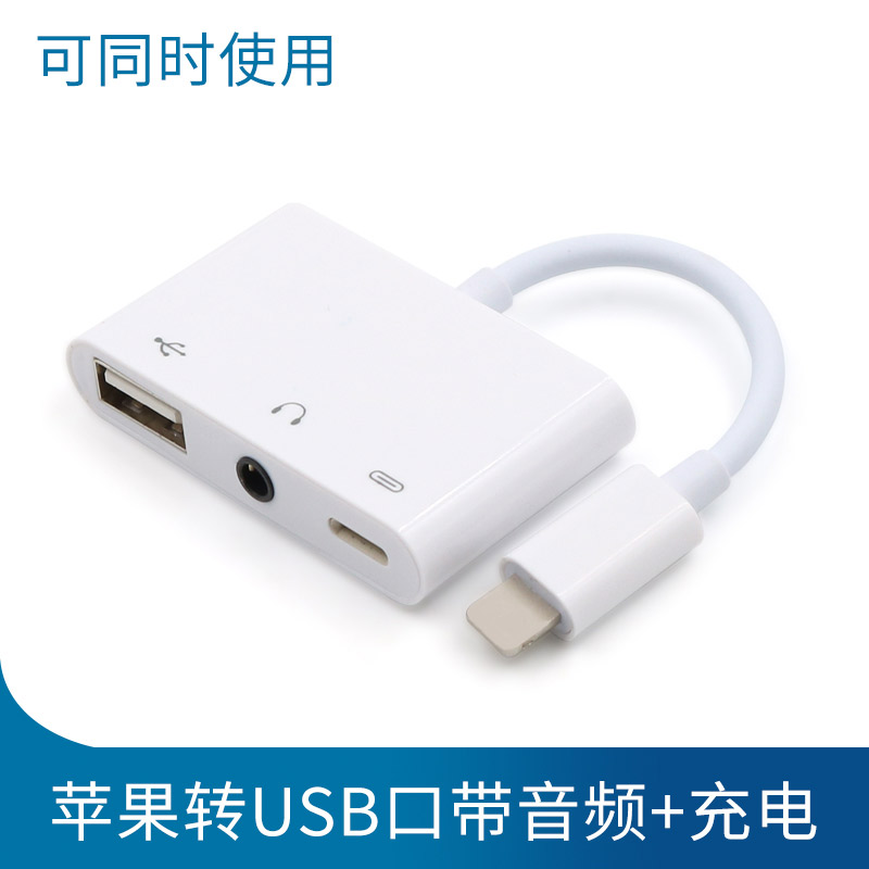 适用于苹果iPhoneXSMaxXRSE