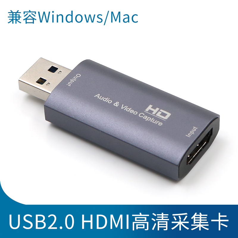 任天堂接头usb台式机电脑采集卡