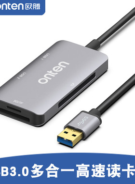USB电脑Type-C手机CF多合一读卡器CompactFlash大卡适用佳能单反相机SD内存卡TF加工中心CF卡数控机床储存卡