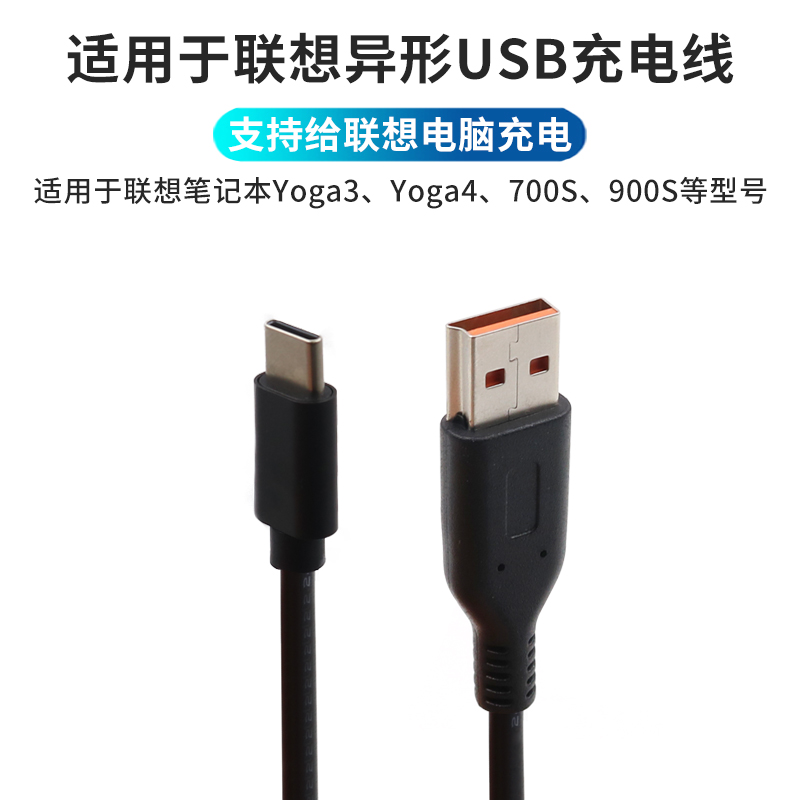 type-c转异形usb接口PD快充USB