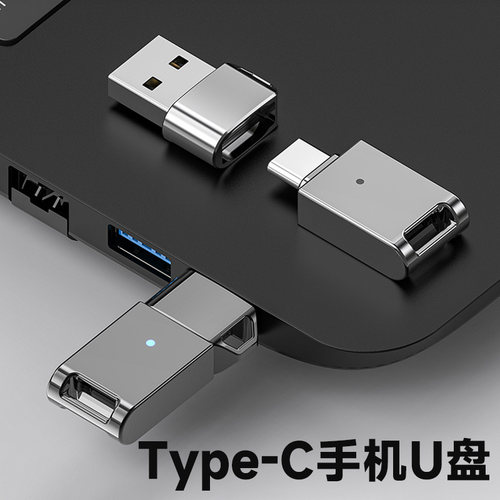 迷你小巧手机电脑U盘64G带挂绳孔