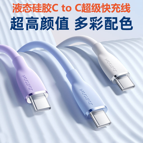 多彩色手机耐寒防冻耐低温数据线