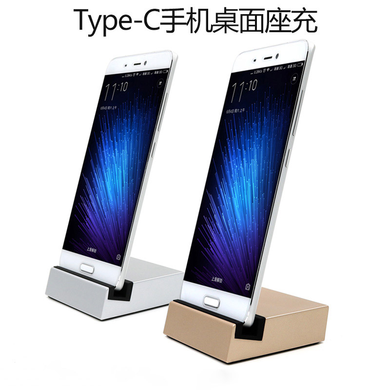 适用安卓Type-C手机桌面充电底座带充电数据线充电器USB办公室插电脑支架式多用座充自带线
