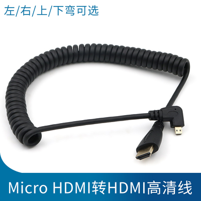 microhdmi标准hdmito索尼高清