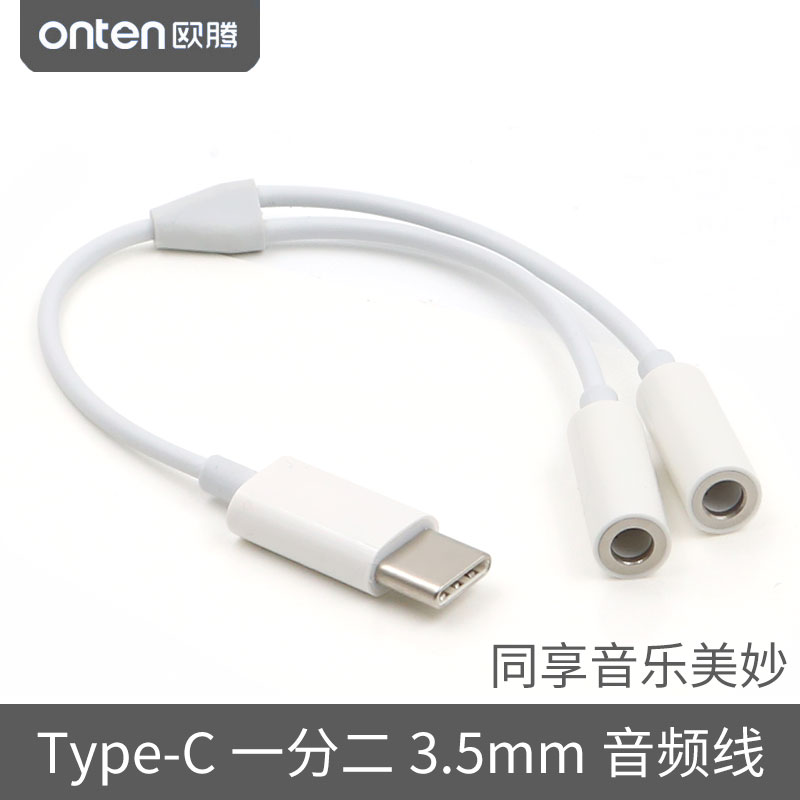 type-c手机一分二情侣双华为P20