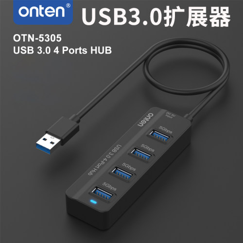 电脑USB3.0鼠标键盘hub扩展器