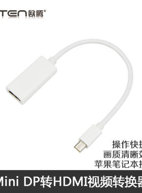 苹果macbook闪电外接转换器