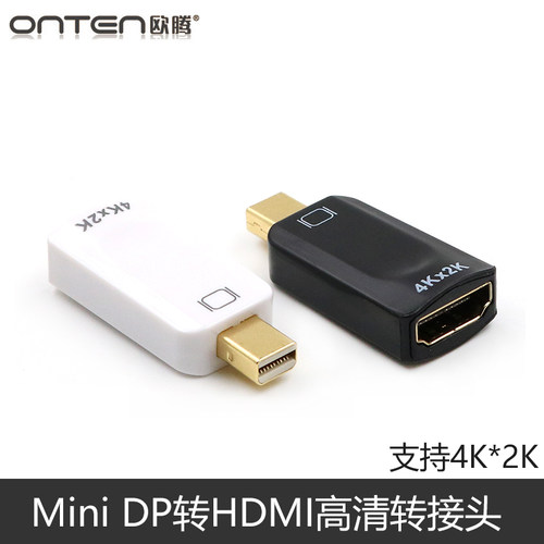 电脑主机显卡MiniDP转换显示器