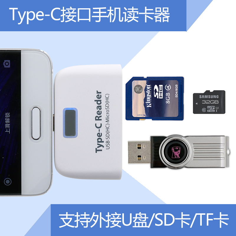 手机导入照片转换SD卡相机伴侣